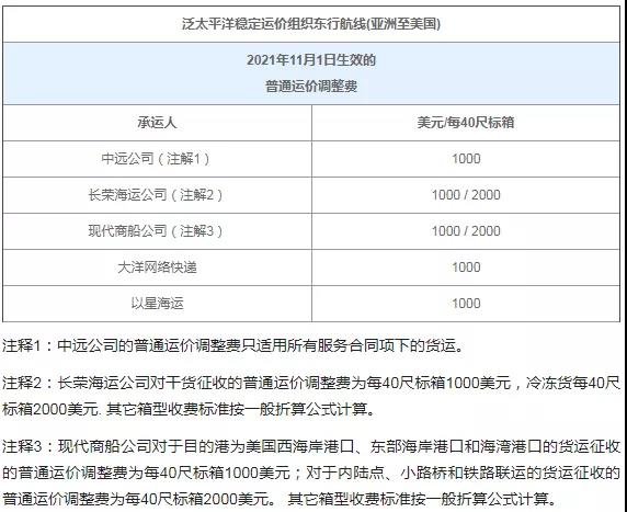 微信图片_20211106221652.jpg